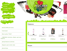 Tablet Screenshot of cosmea.org